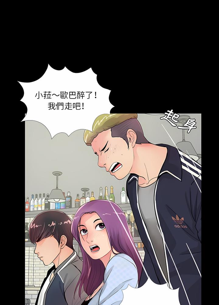 22P - 神秘复学生