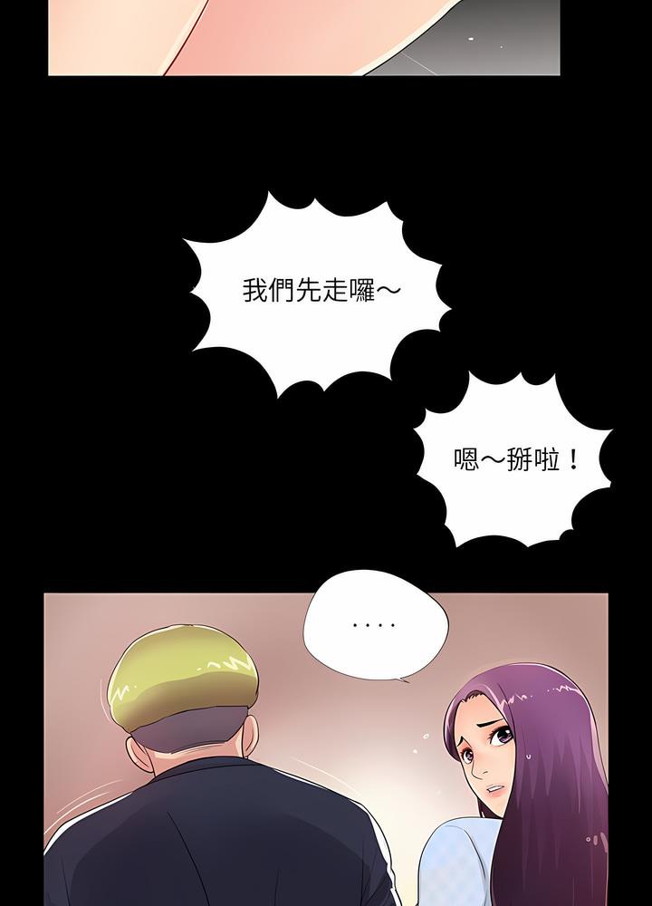 24P - 神秘复学生