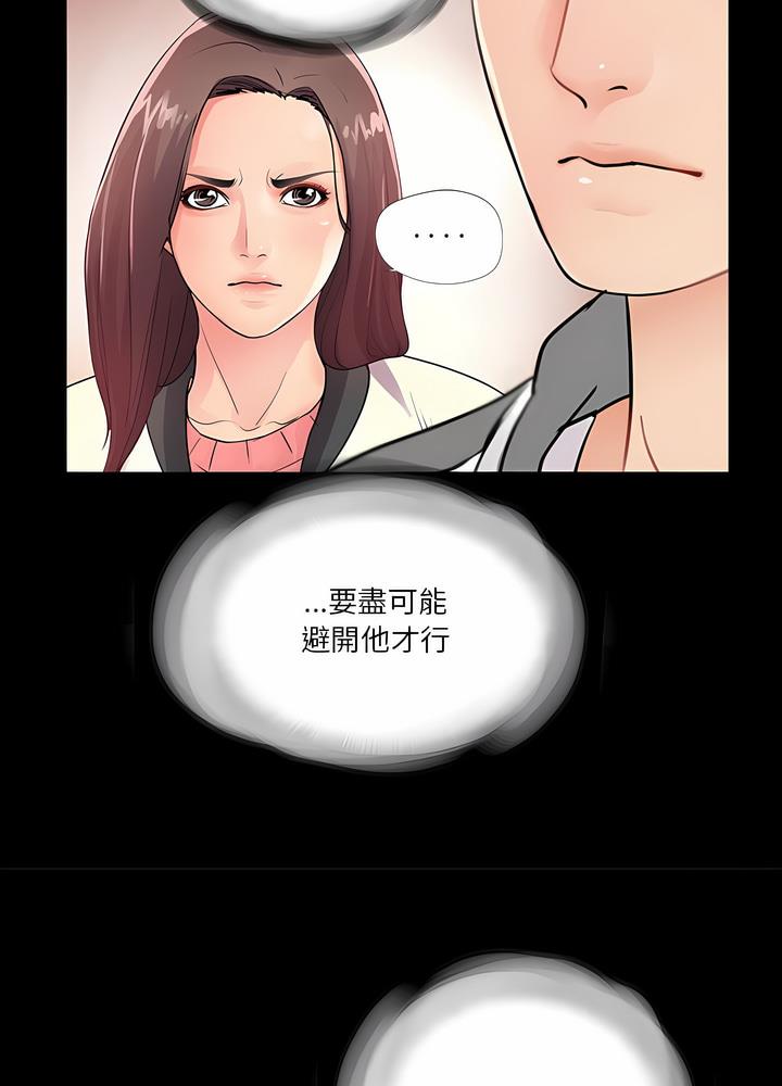 26P - 神秘复学生