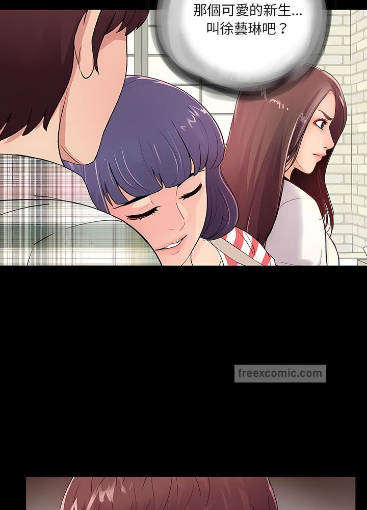 27P - 神秘复学生