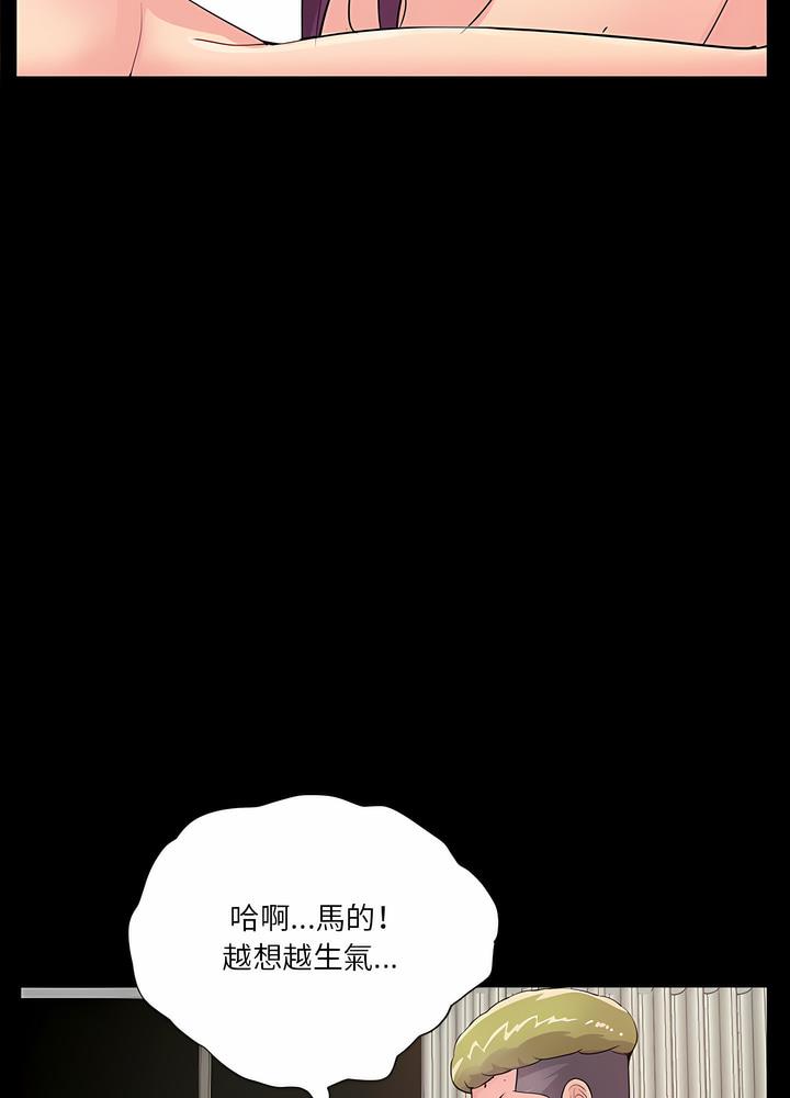 42P - 神秘复学生
