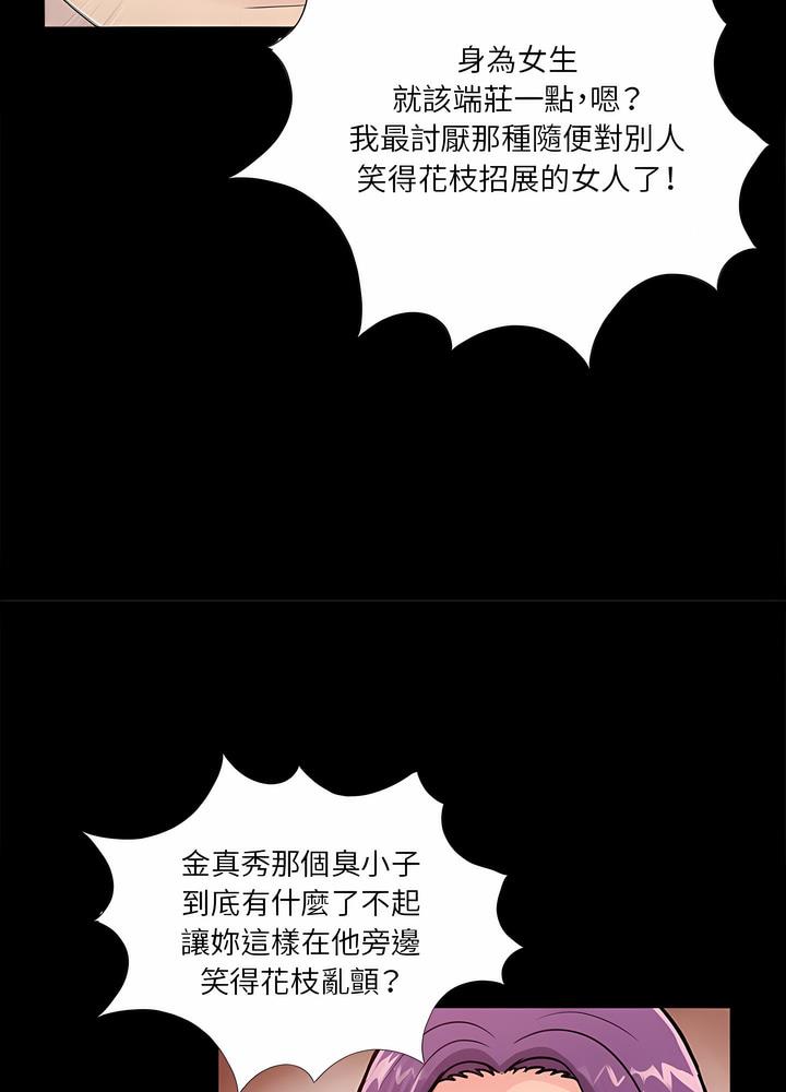 52P - 神秘复学生