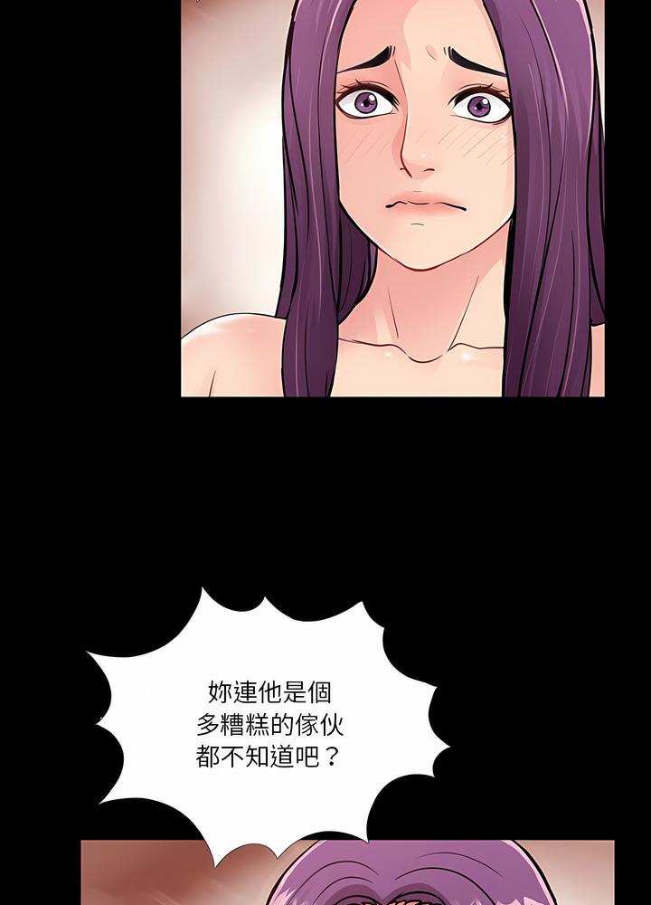53P - 神秘复学生