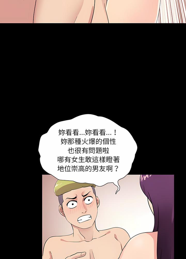 56P - 神秘复学生