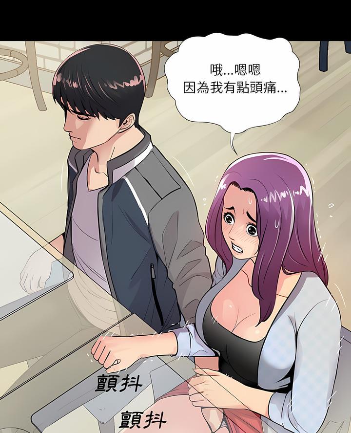 5P - 神秘复学生