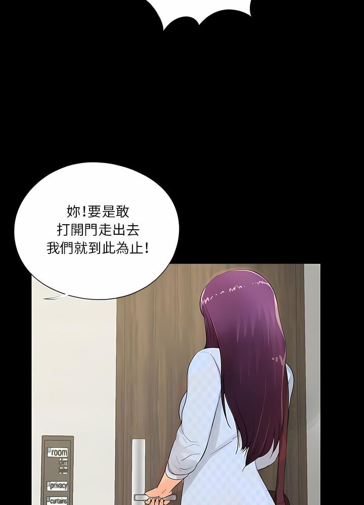 61P - 神秘复学生