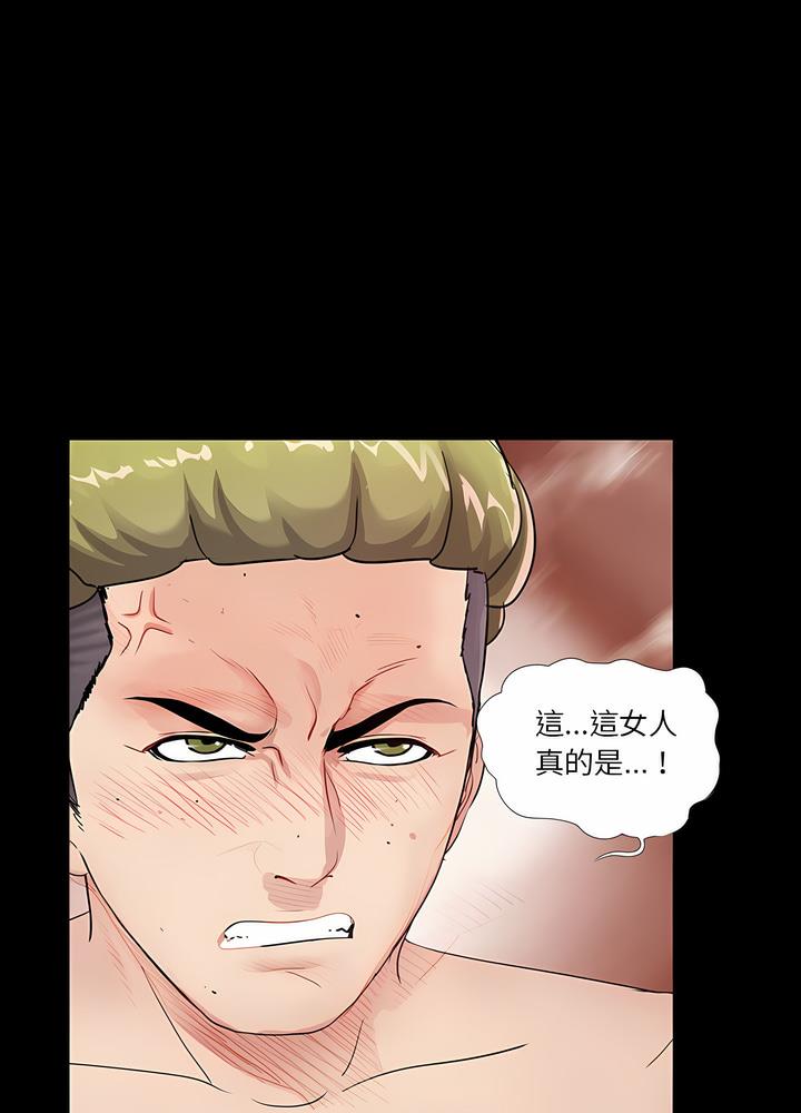 64P - 神秘复学生