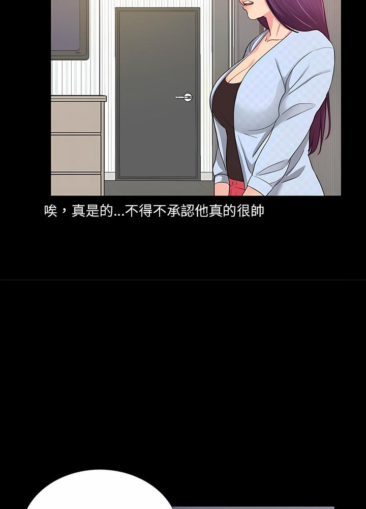 78P - 神秘复学生