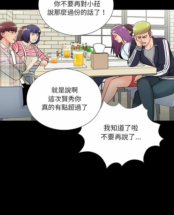 7P - 神秘复学生