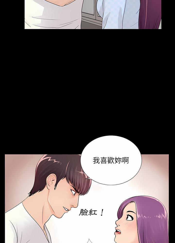 82P - 神秘复学生