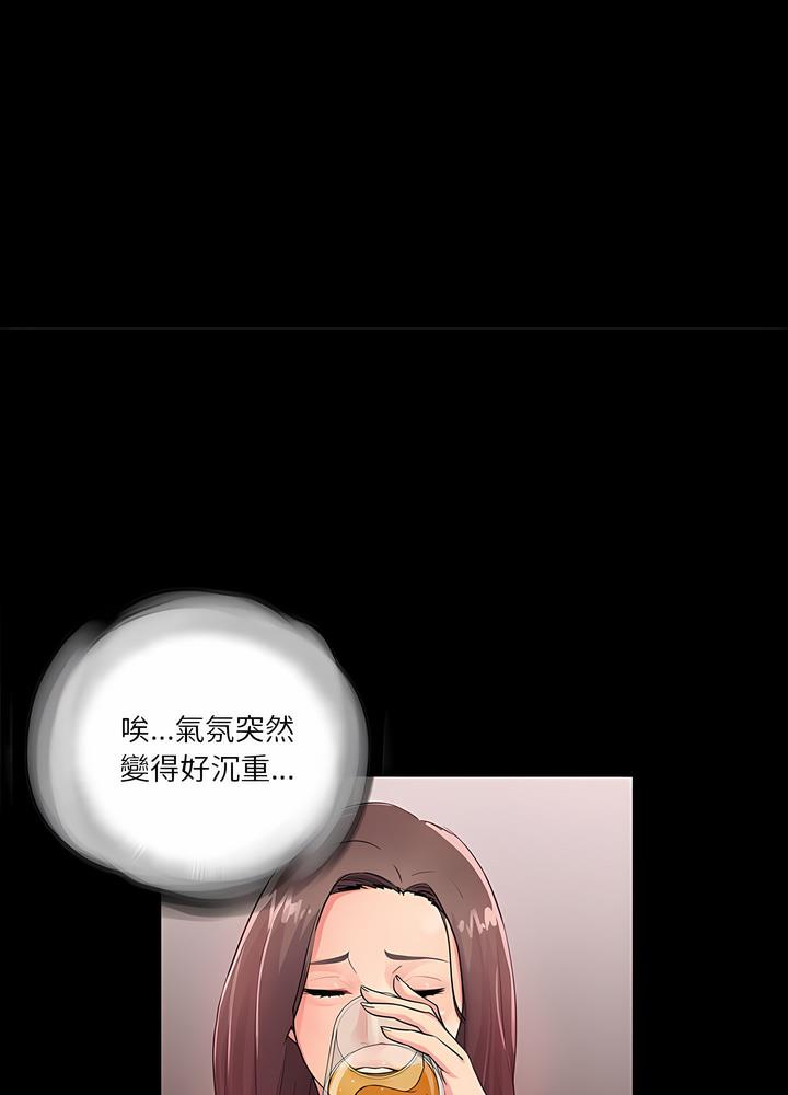 8P - 神秘复学生