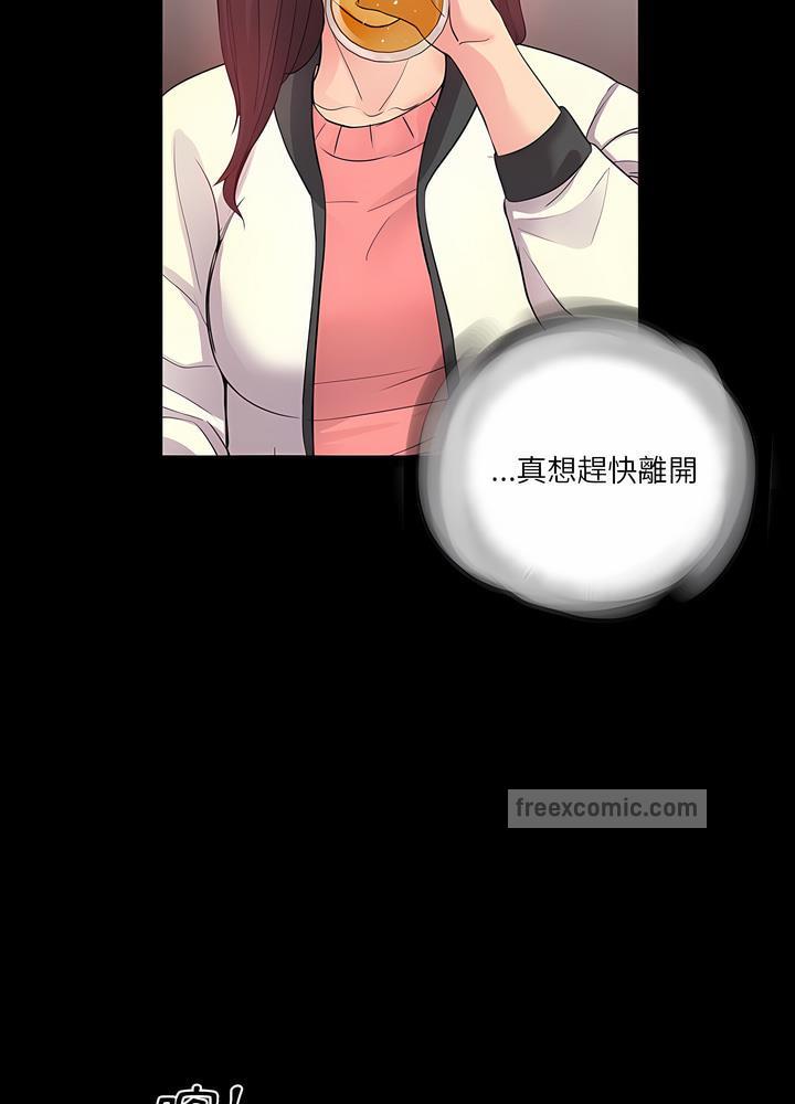 9P - 神秘复学生
