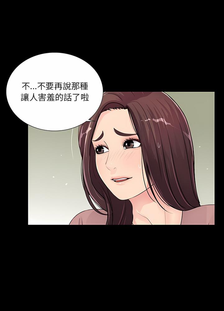 10P - 神秘复学生