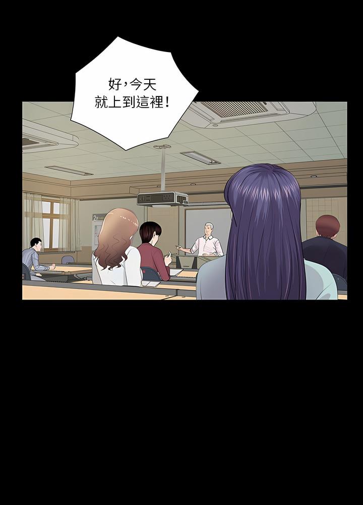 12P - 神秘复学生