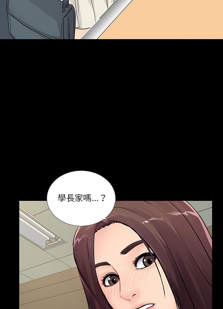 15P - 神秘复学生