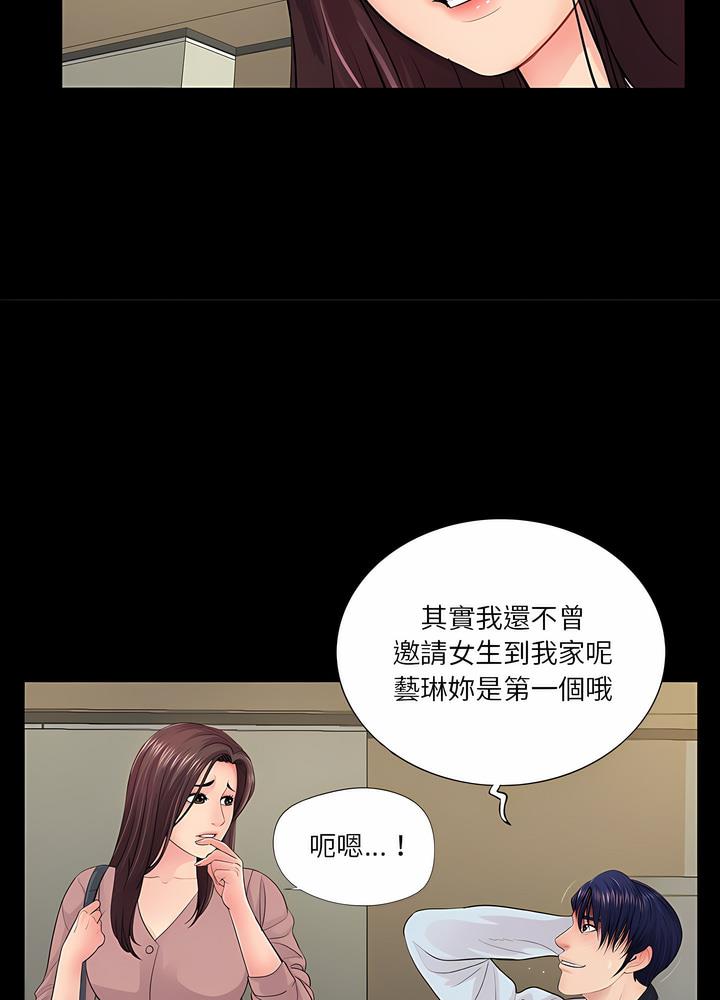 16P - 神秘复学生