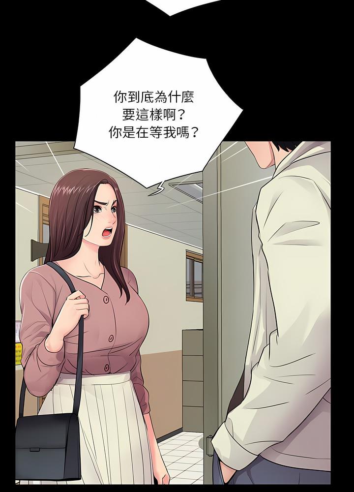 23P - 神秘复学生