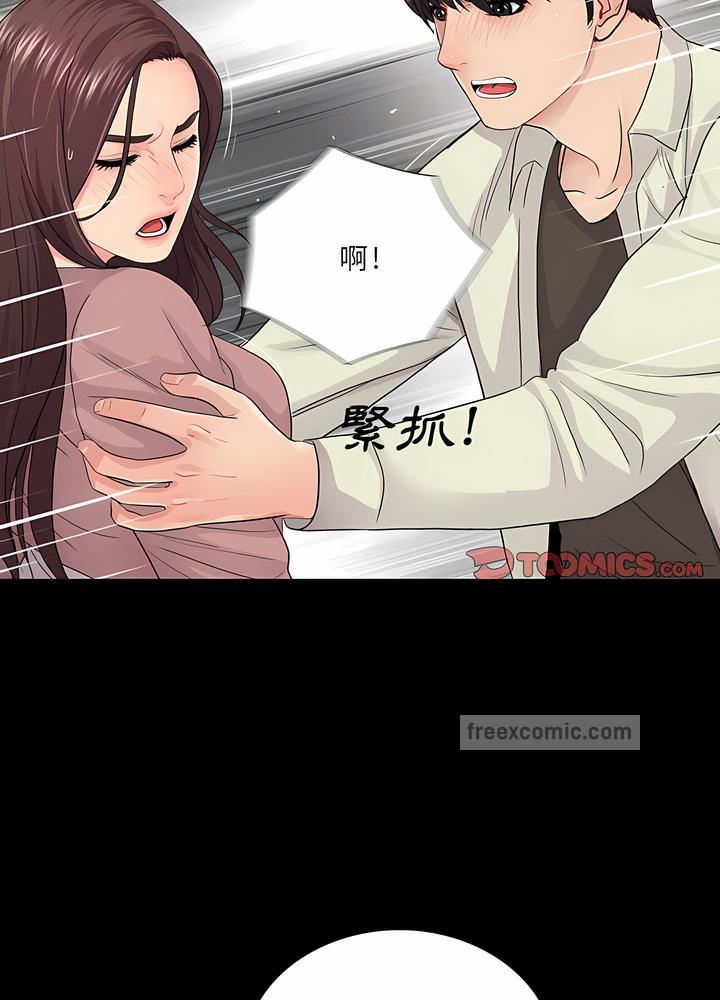 27P - 神秘复学生