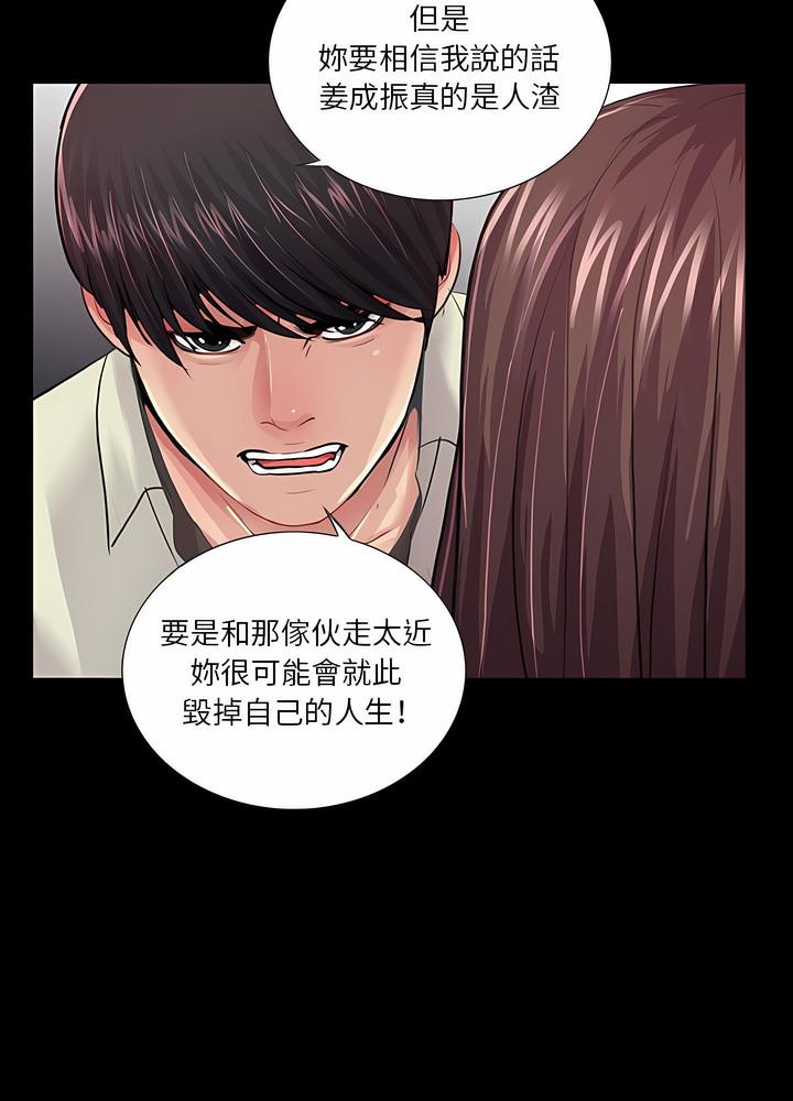 28P - 神秘复学生