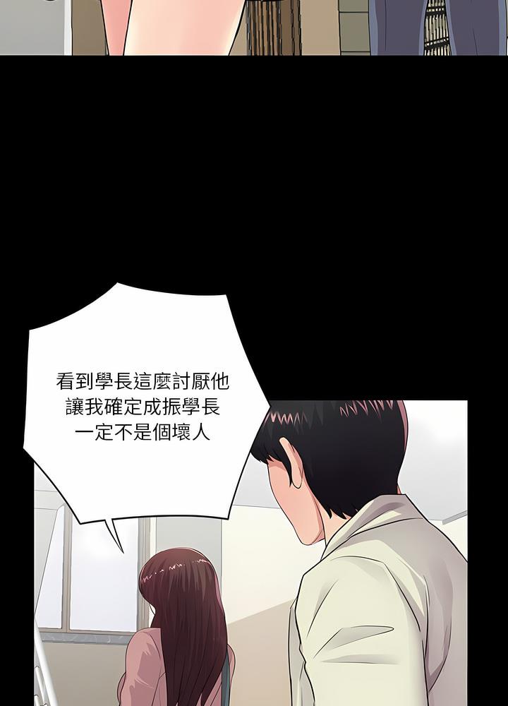 33P - 神秘复学生