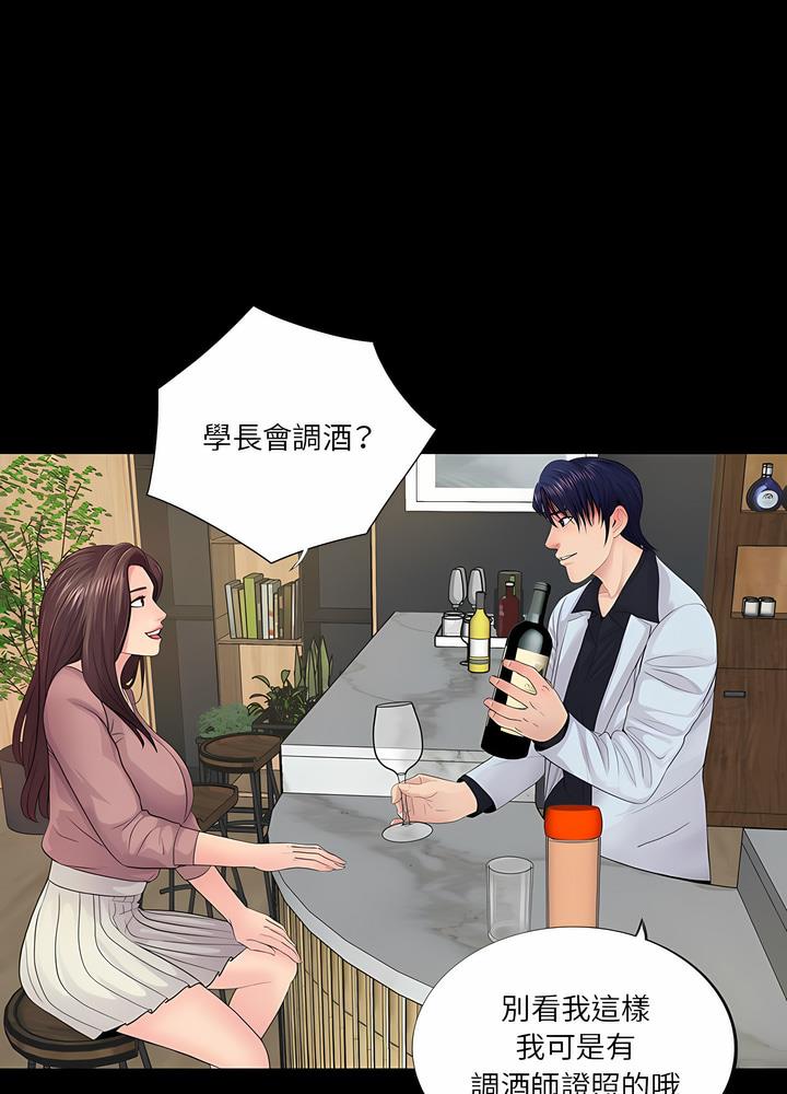 42P - 神秘复学生