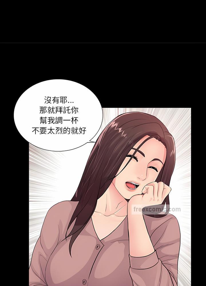 45P - 神秘复学生