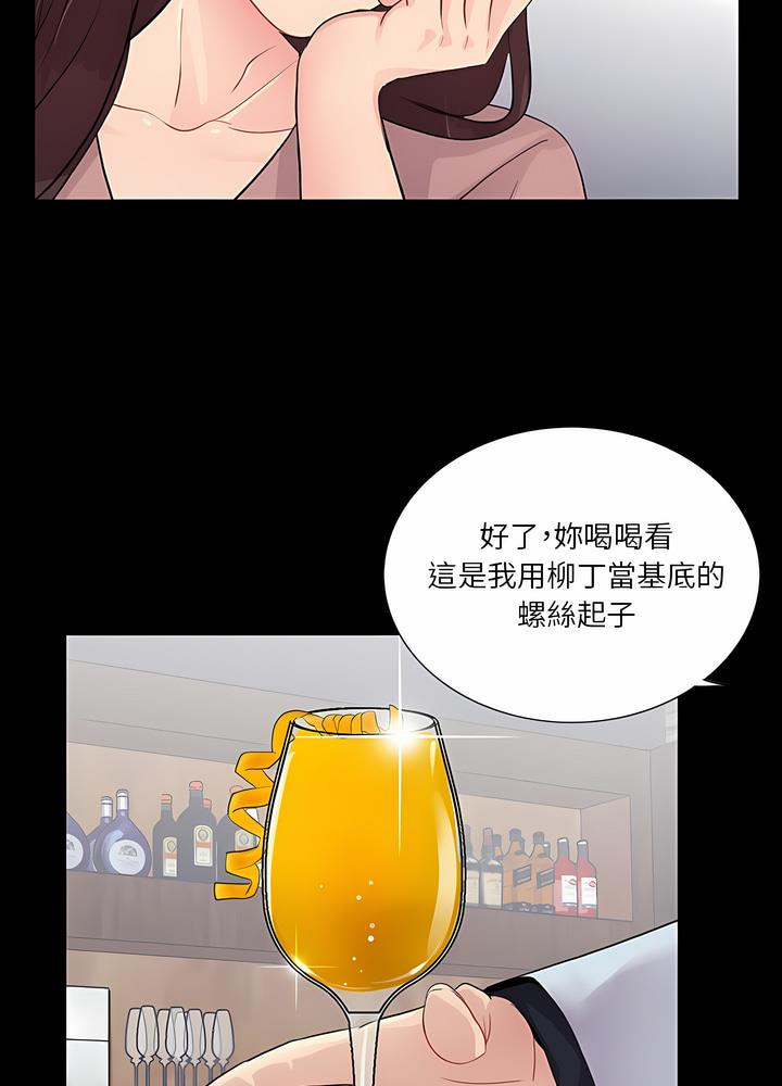 48P - 神秘复学生