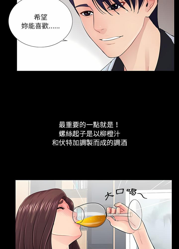 50P - 神秘复学生