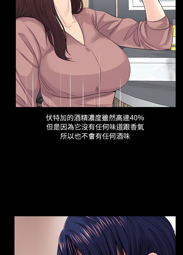 51P - 神秘复学生