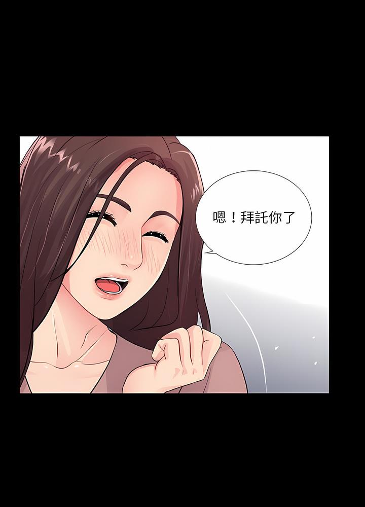 55P - 神秘复学生