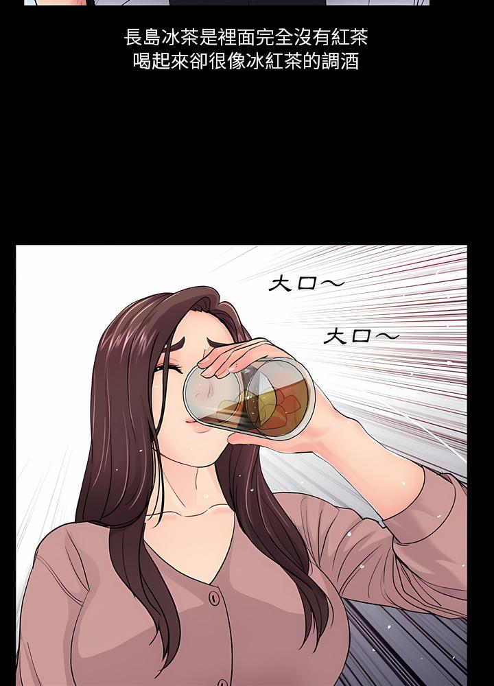 59P - 神秘复学生