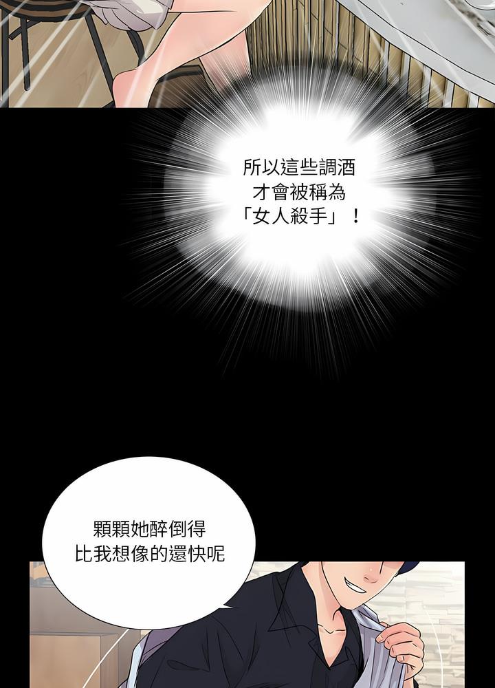 62P - 神秘复学生