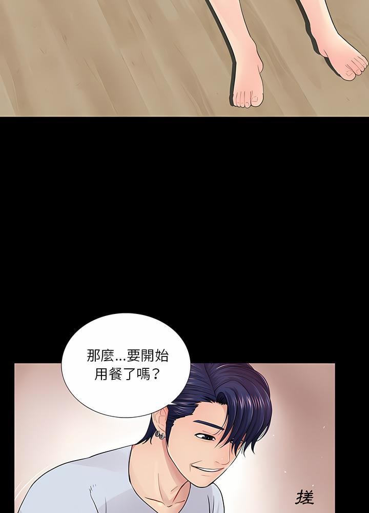 66P - 神秘复学生