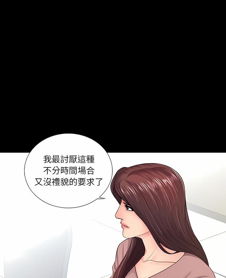 6P - 神秘复学生