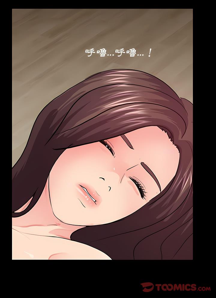 77P - 神秘复学生