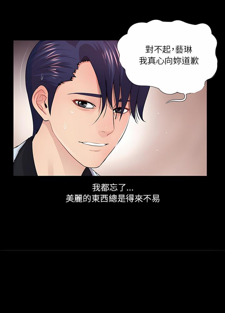 8P - 神秘复学生