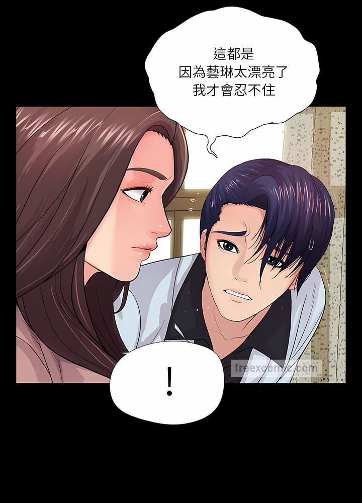 9P - 神秘复学生