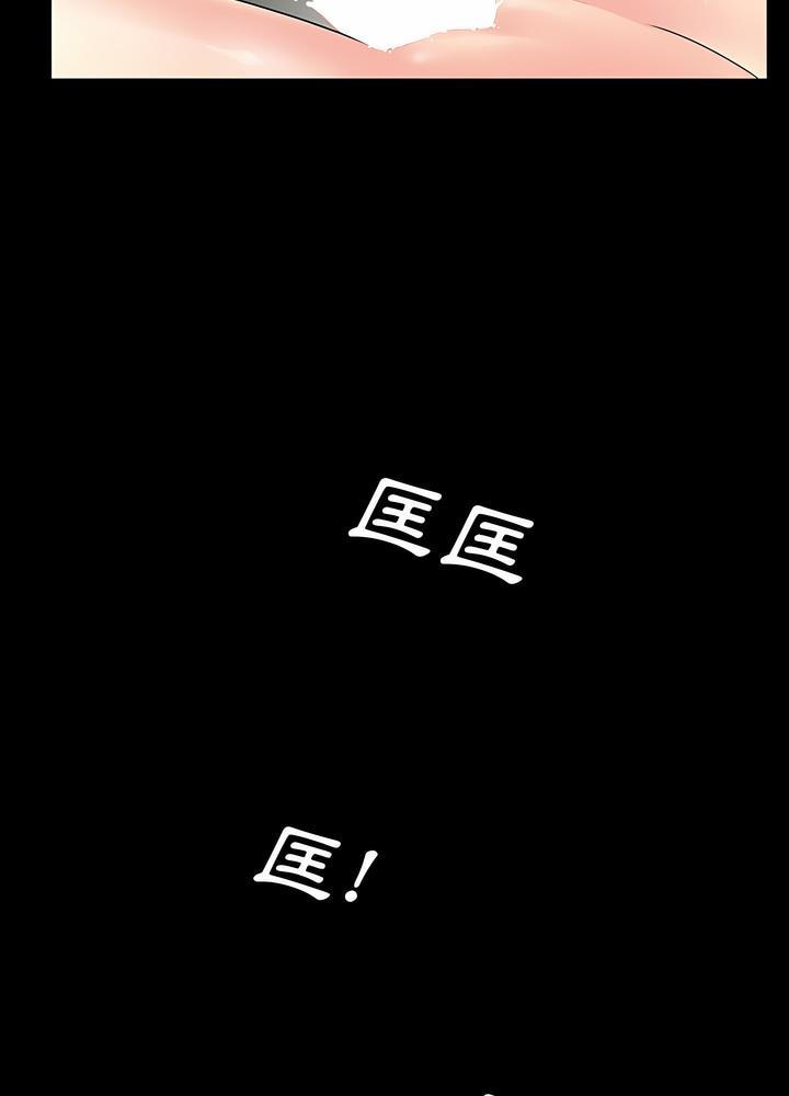 13P - 神秘复学生