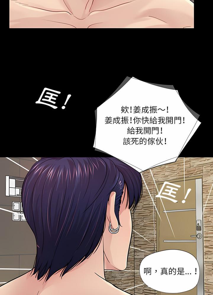 16P - 神秘复学生