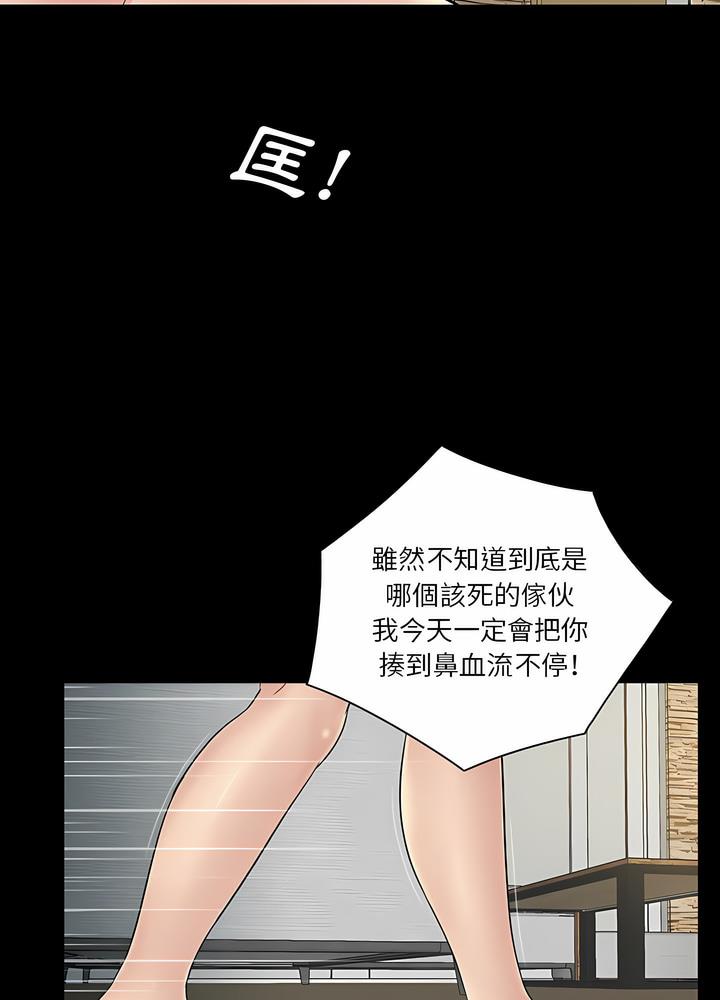 17P - 神秘复学生