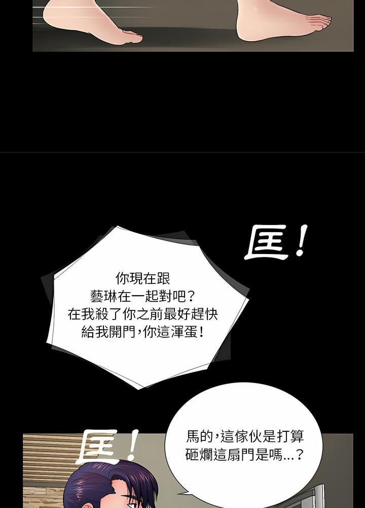 18P - 神秘复学生
