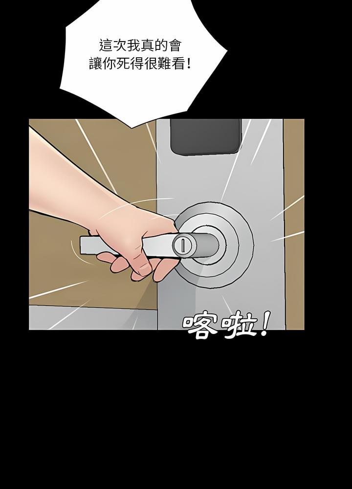 22P - 神秘复学生