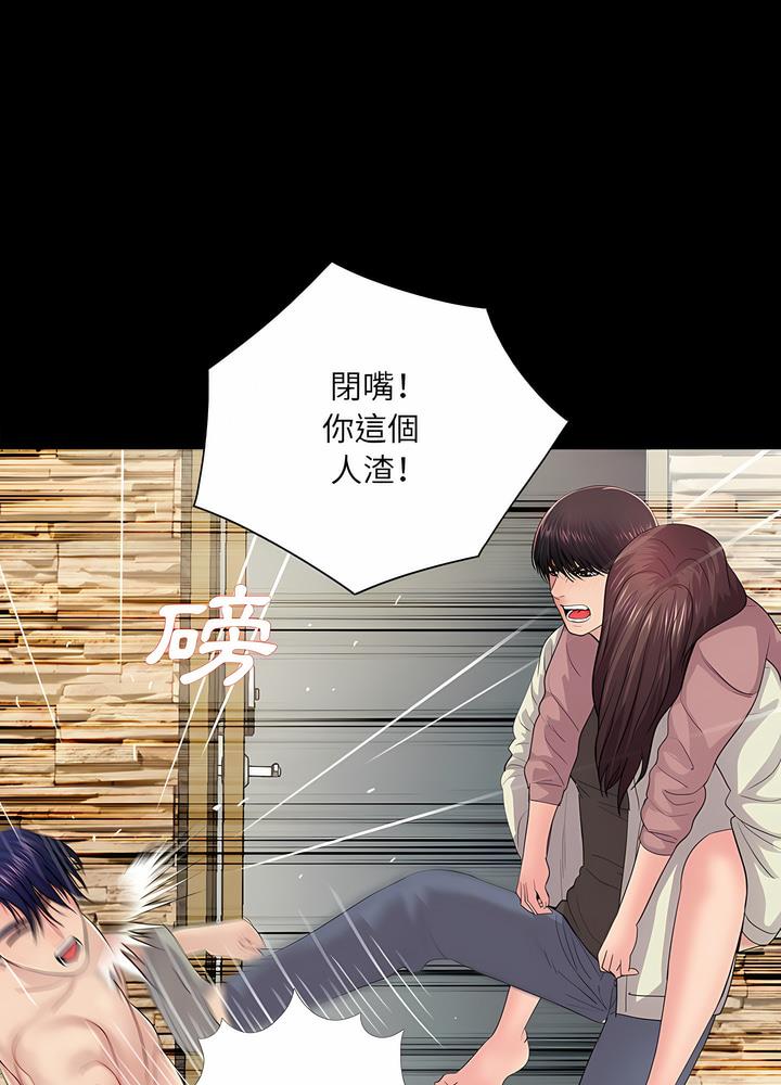 36P - 神秘复学生