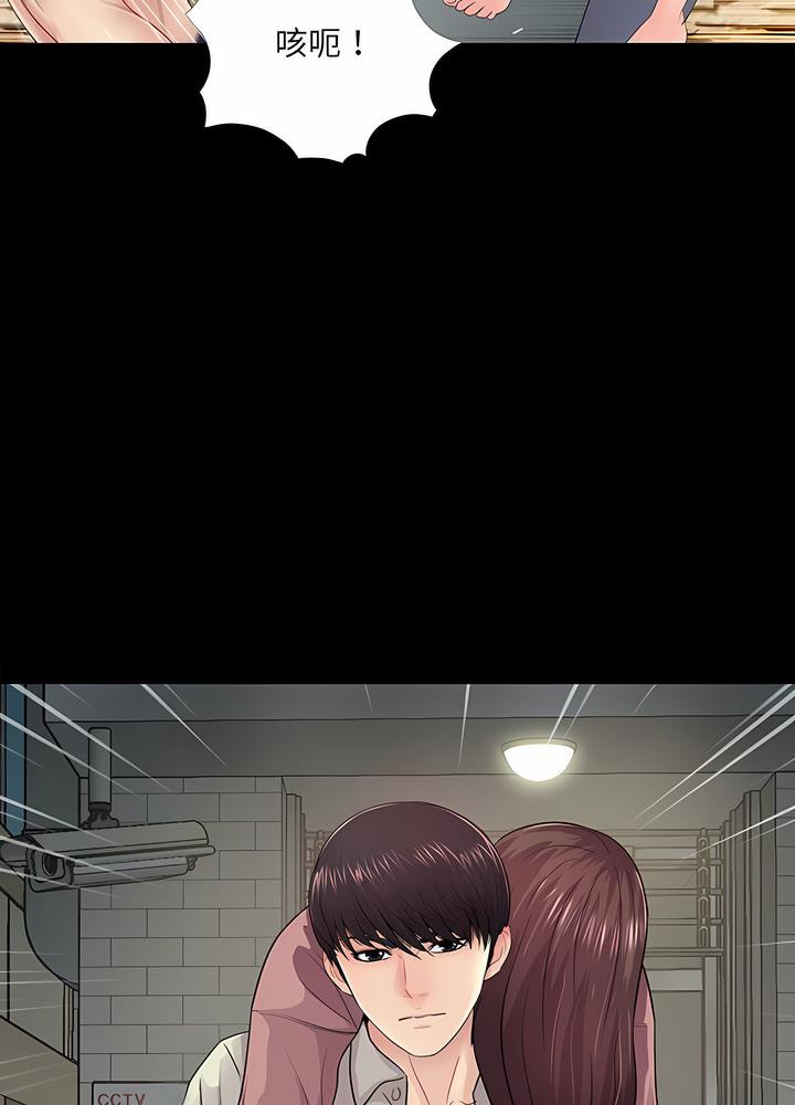 37P - 神秘复学生