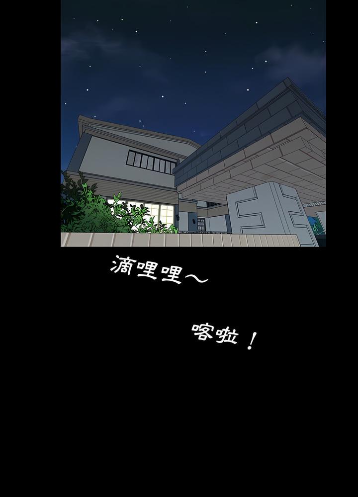 42P - 神秘复学生