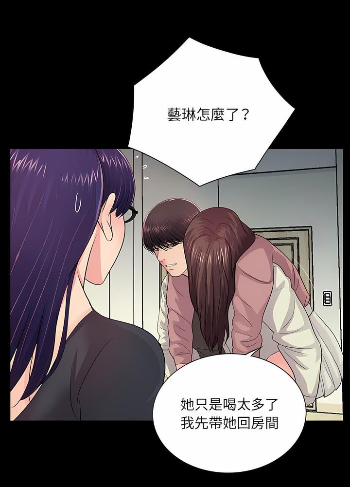 44P - 神秘复学生