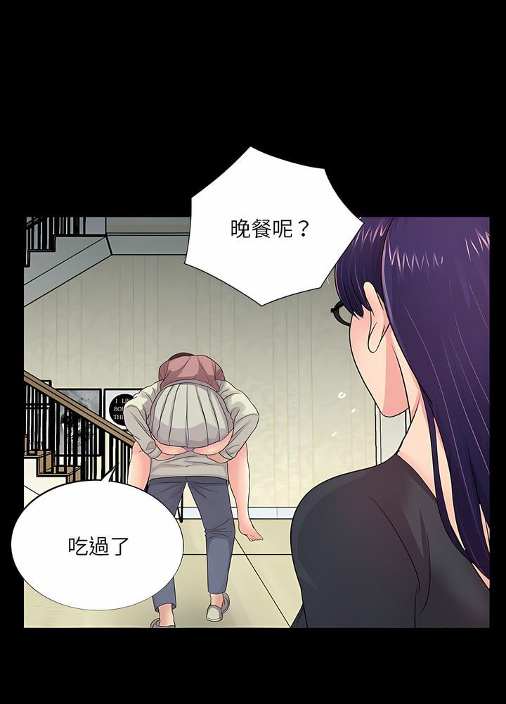 45P - 神秘复学生