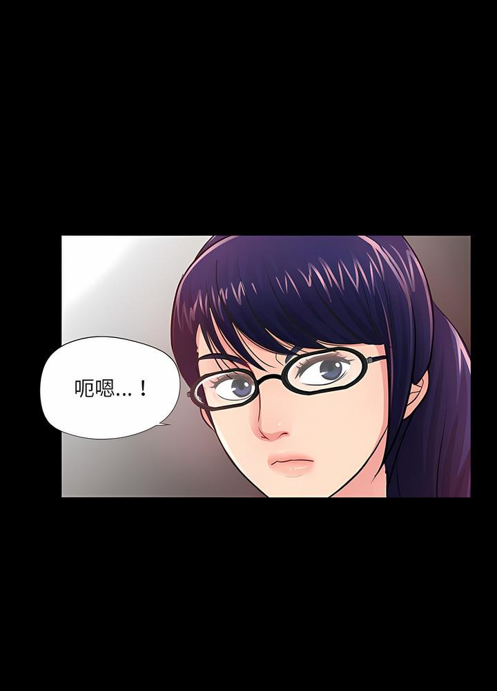 46P - 神秘复学生