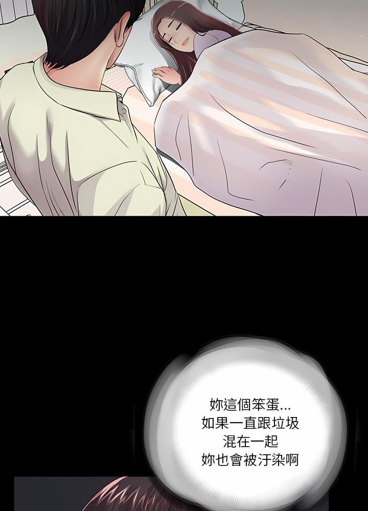 50P - 神秘复学生