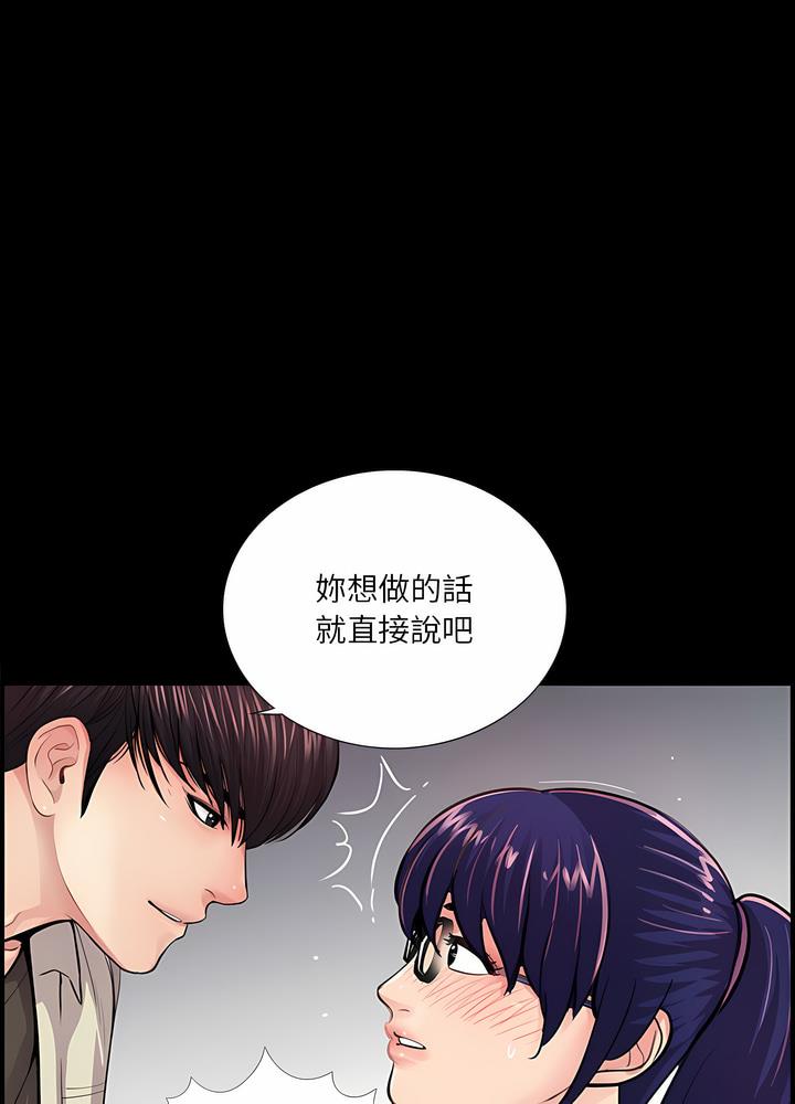 56P - 神秘复学生